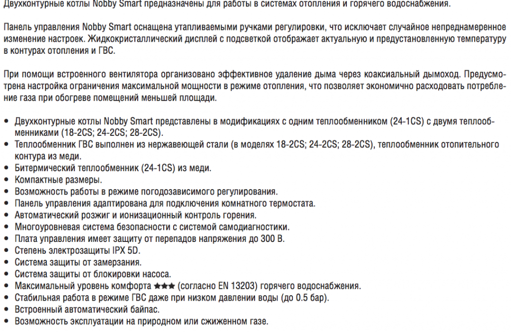 FURST_A4_2016_Общее назначение_WEB.png FURST_A4_2016_Общее назначение_WEB.png